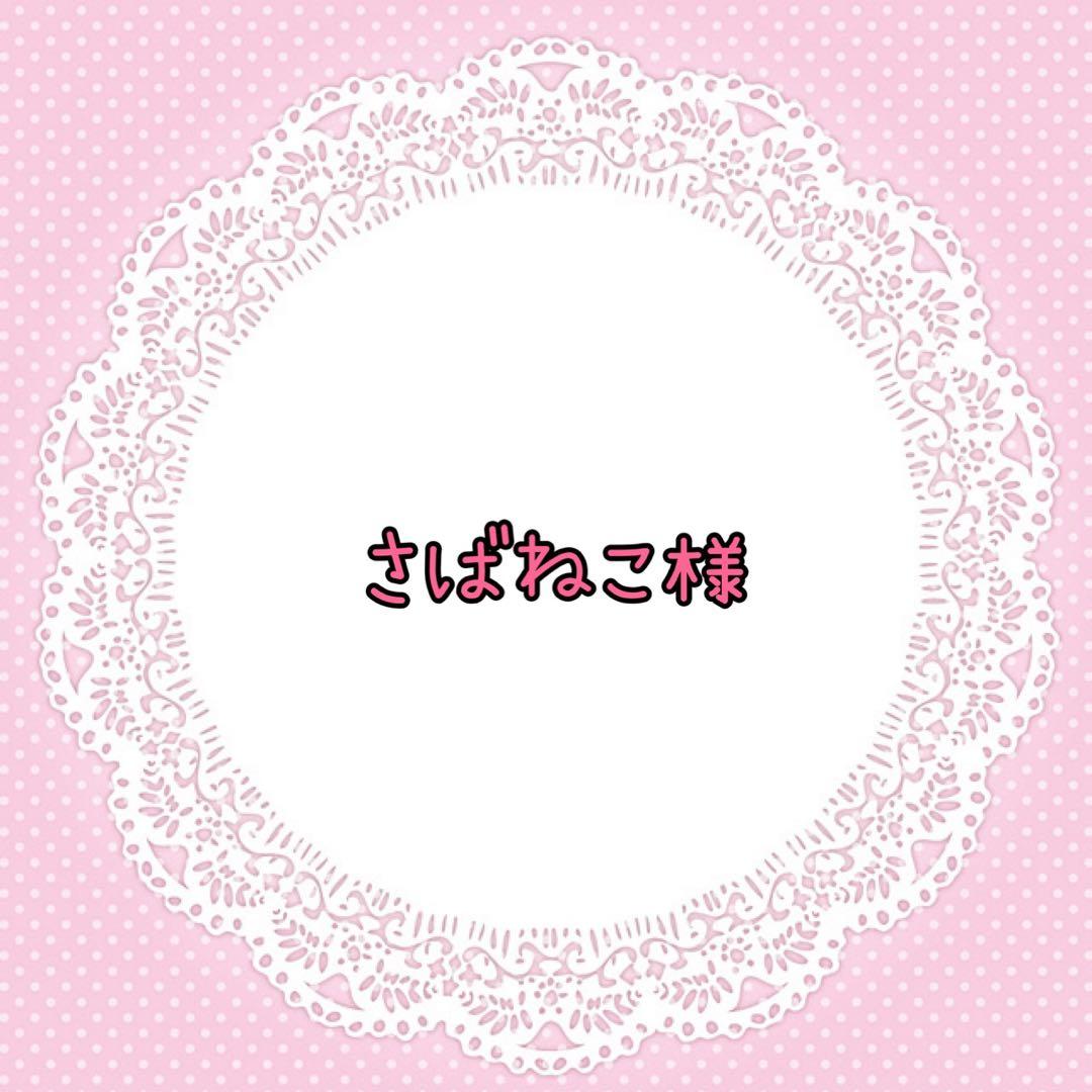 ＊さばねこ＊レース編み＊ドイリー