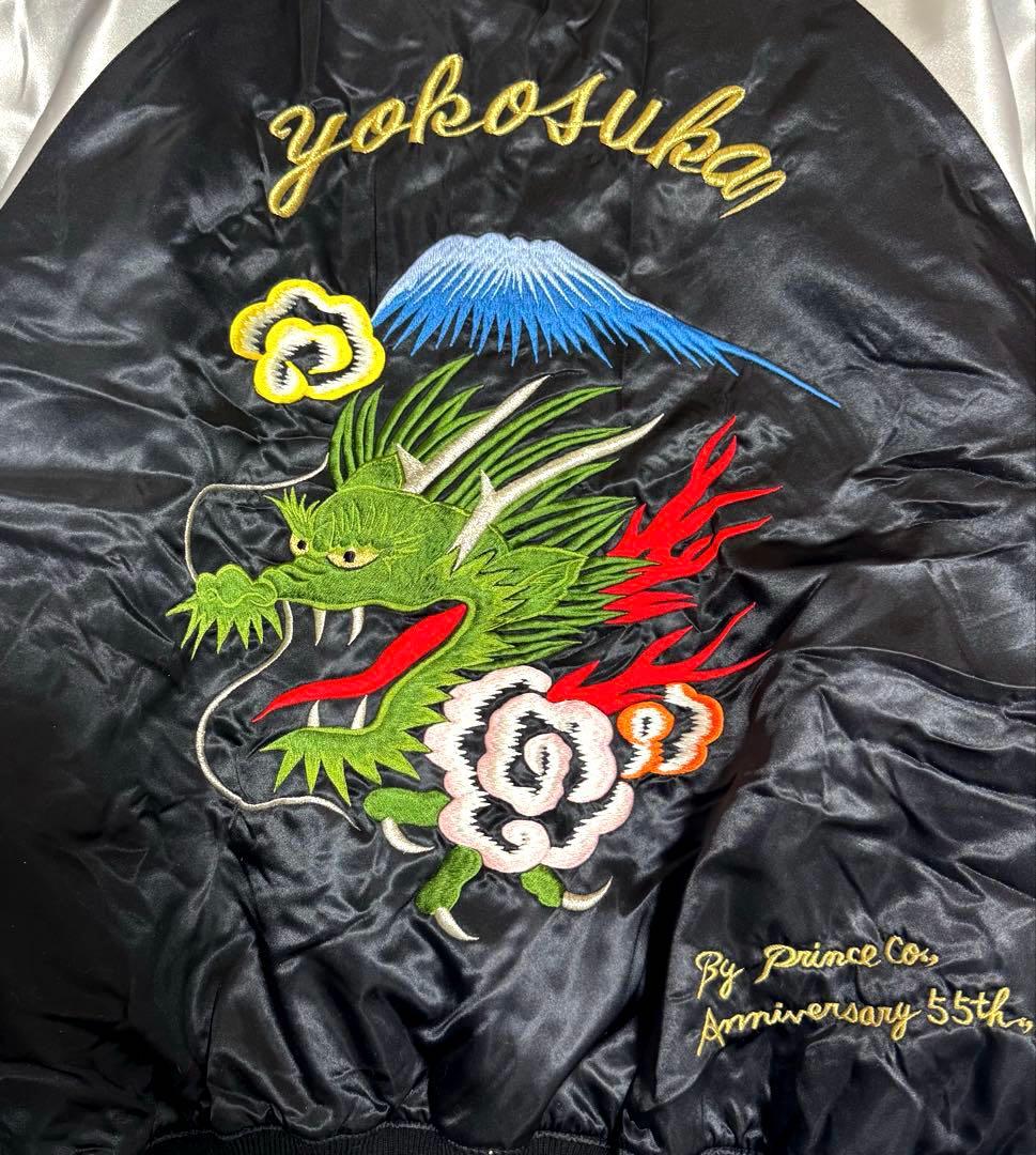 美品 横須賀 プリンス商会 スカジャン 日本製 刺繍 中綿入り 龍 富士山 XL