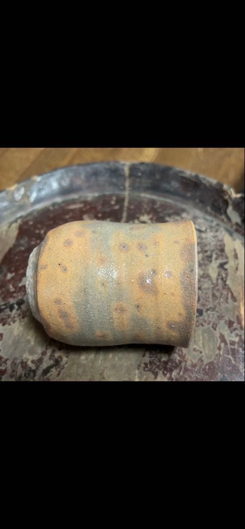 内村慎太郎　斗々屋湯呑