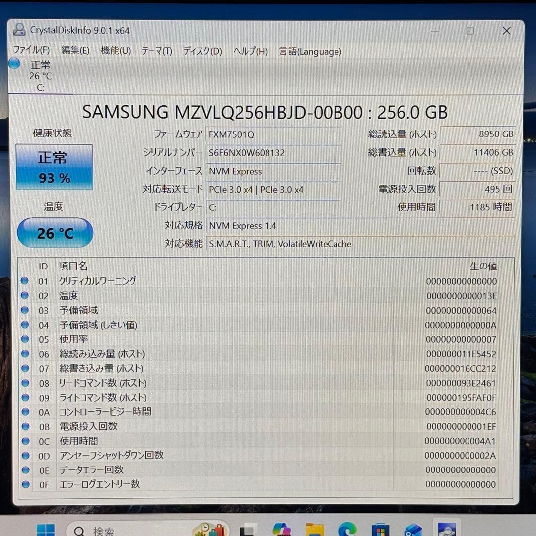 【高性能・軽量】i5第11世代✨東芝 dynabook G83/HV 16GB
