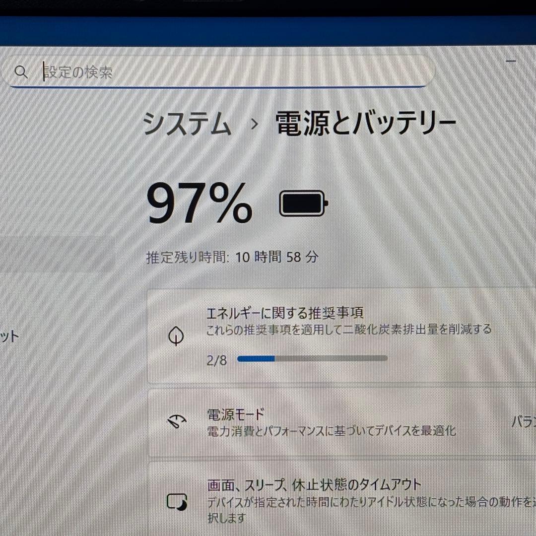 【高性能・軽量】i5第11世代✨東芝 dynabook G83/HV 16GB