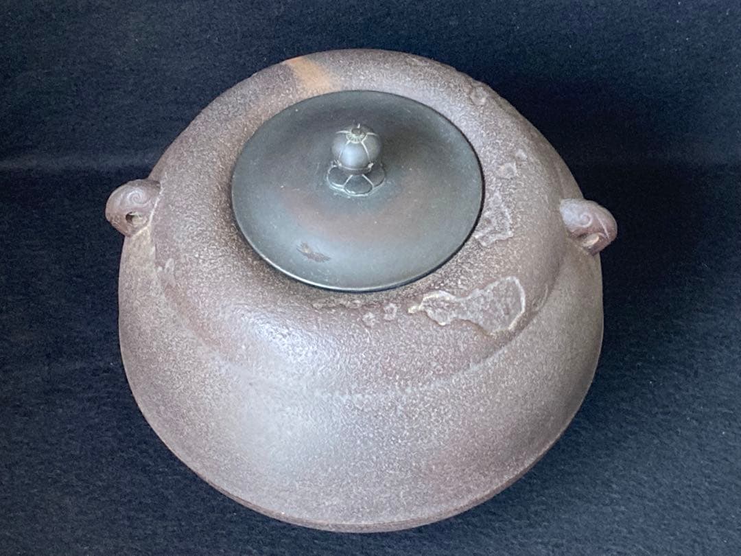 人間国宝　高橋敬典作　茶の湯釜