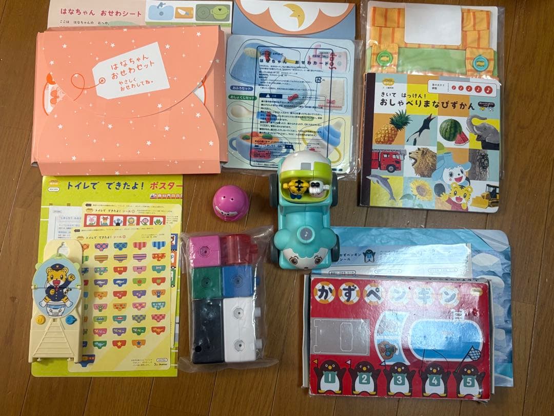 【ほぼフルセット】こどもちゃれんじ ぽけっと 2.3歳児用