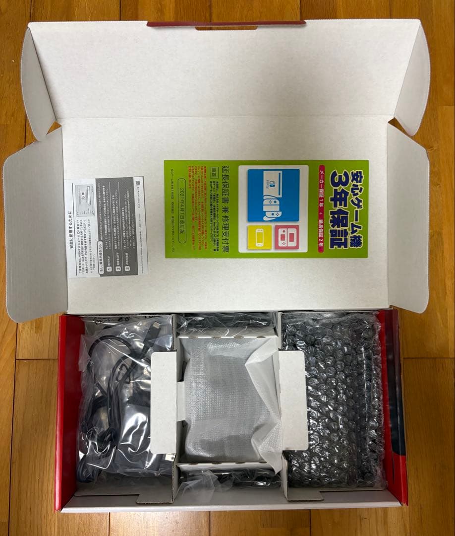 任天堂 Switch
