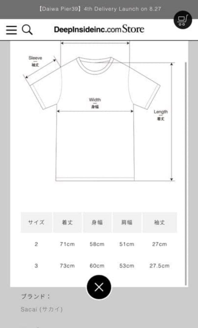 おもと sacai バンダナ ペイズリー Tシャツ サイズ3