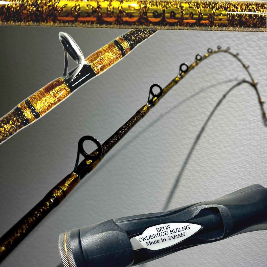 ◇ZEUS◇Cobra◇ロッド◇希少モノ◇限定◇未使用品◇真鯛釣り専用機種◇