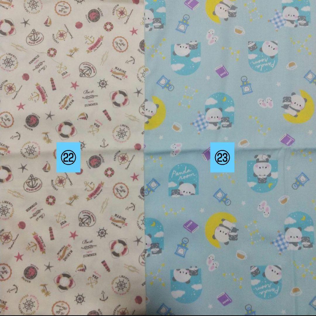 男の子 コップ袋 ランチョンマット 巾着袋 ハンドメイド オーダー 入園 入学