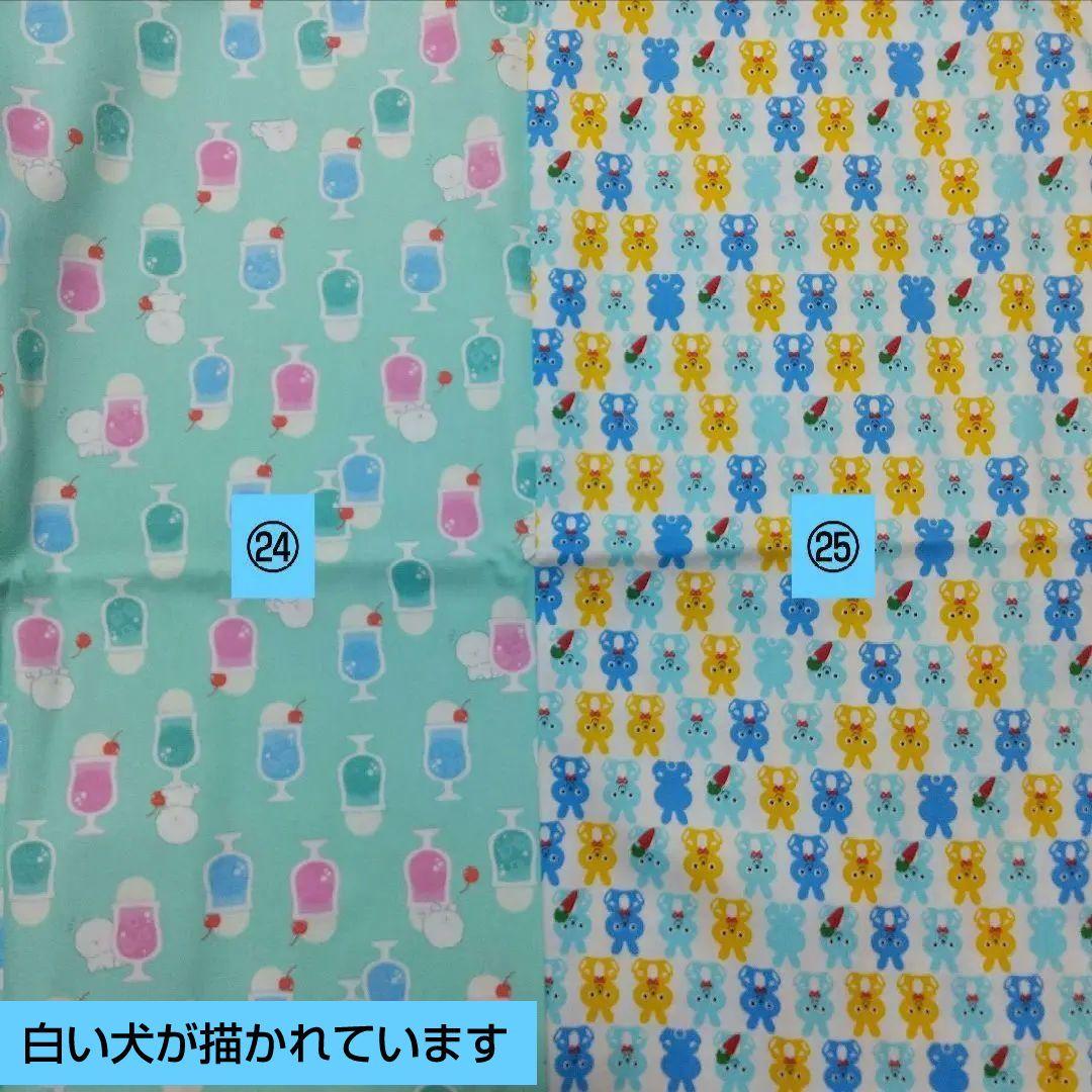 男の子 コップ袋 ランチョンマット 巾着袋 ハンドメイド オーダー 入園 入学