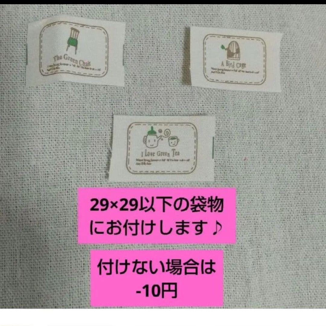 男の子 コップ袋 ランチョンマット 巾着袋 ハンドメイド オーダー 入園 入学