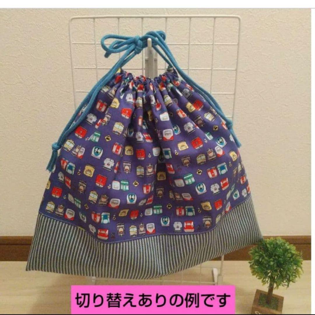 男の子 コップ袋 ランチョンマット 巾着袋 ハンドメイド オーダー 入園 入学