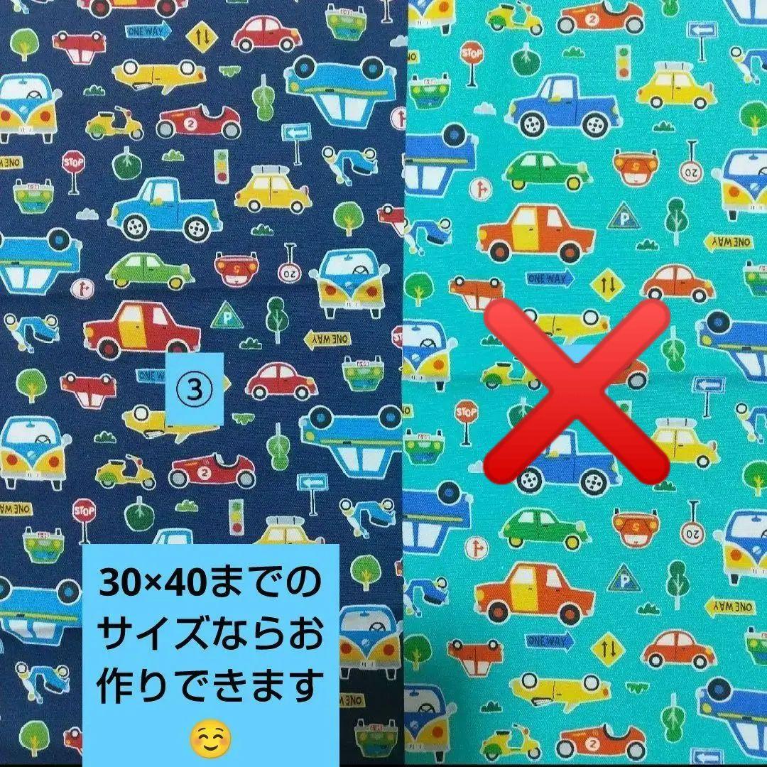 男の子 コップ袋 ランチョンマット 巾着袋 ハンドメイド オーダー 入園 入学