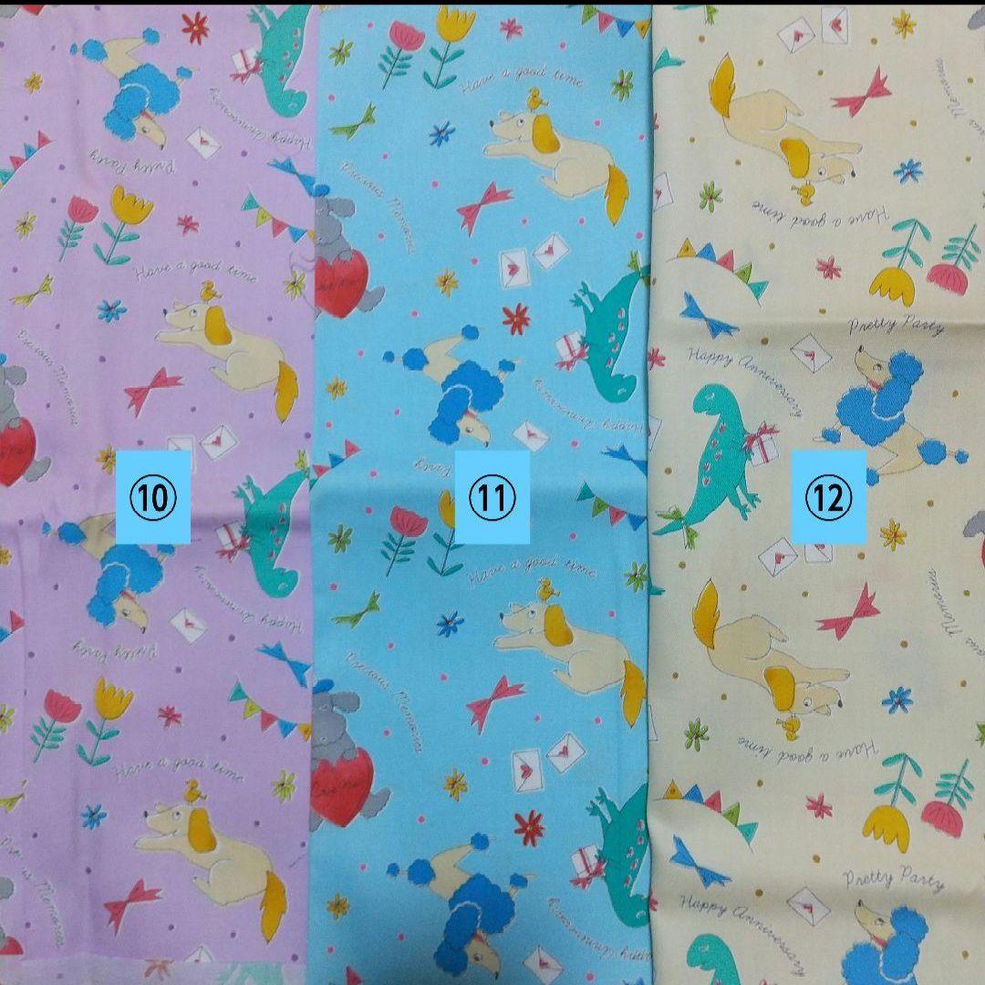 男の子 コップ袋 ランチョンマット 巾着袋 ハンドメイド オーダー 入園 入学