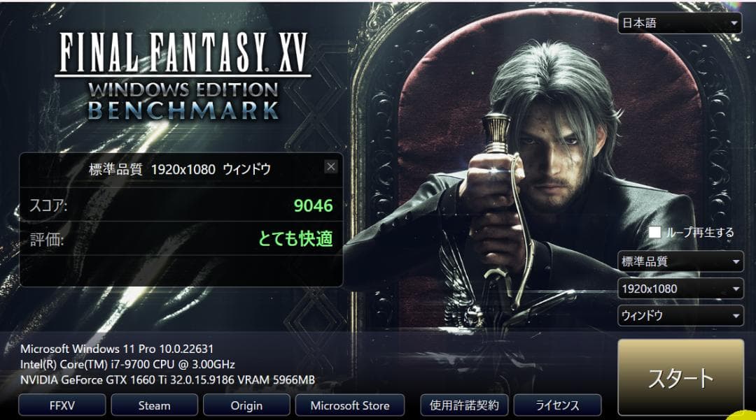 ASUS TUF GeForce GTX 1660 Ti OC FF15ベンチ済