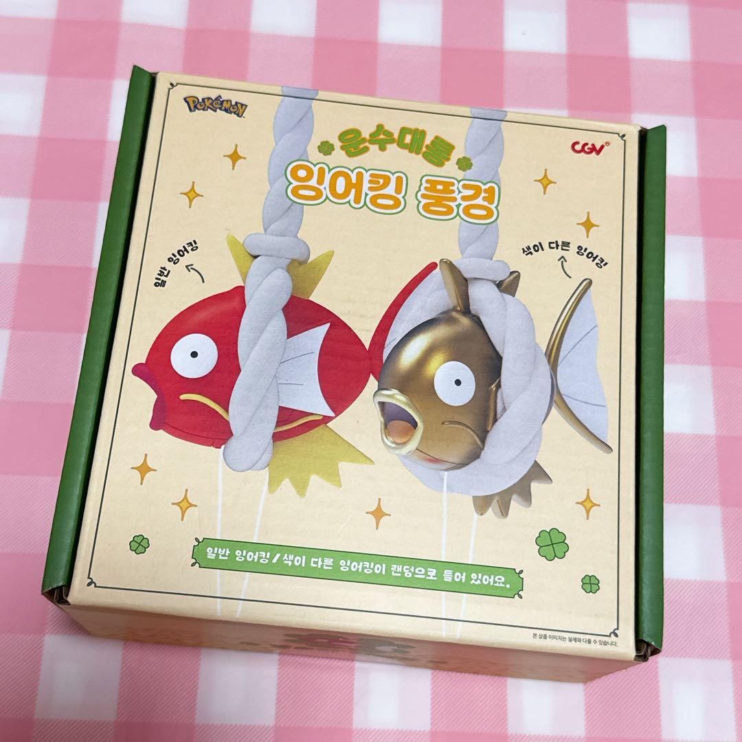 ポケットモンスター ポケモン コイキング 風鈴 韓国限定 ふうりん