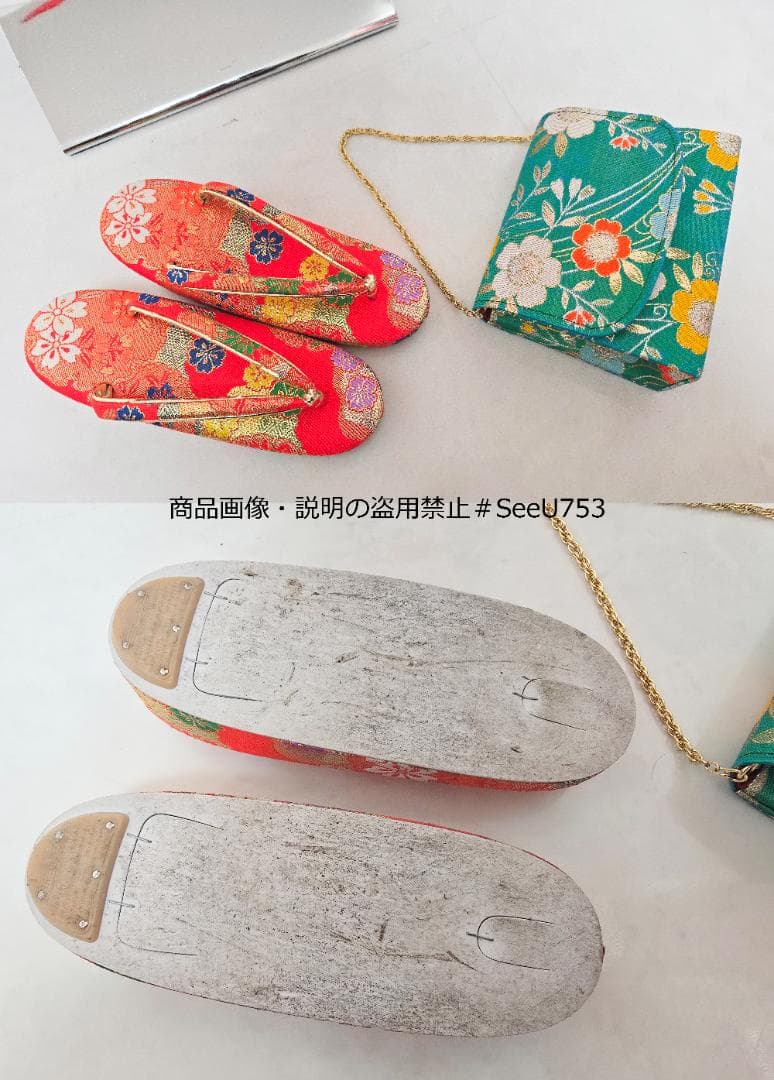 七五三　7歳　 着物セット　女の子 d04