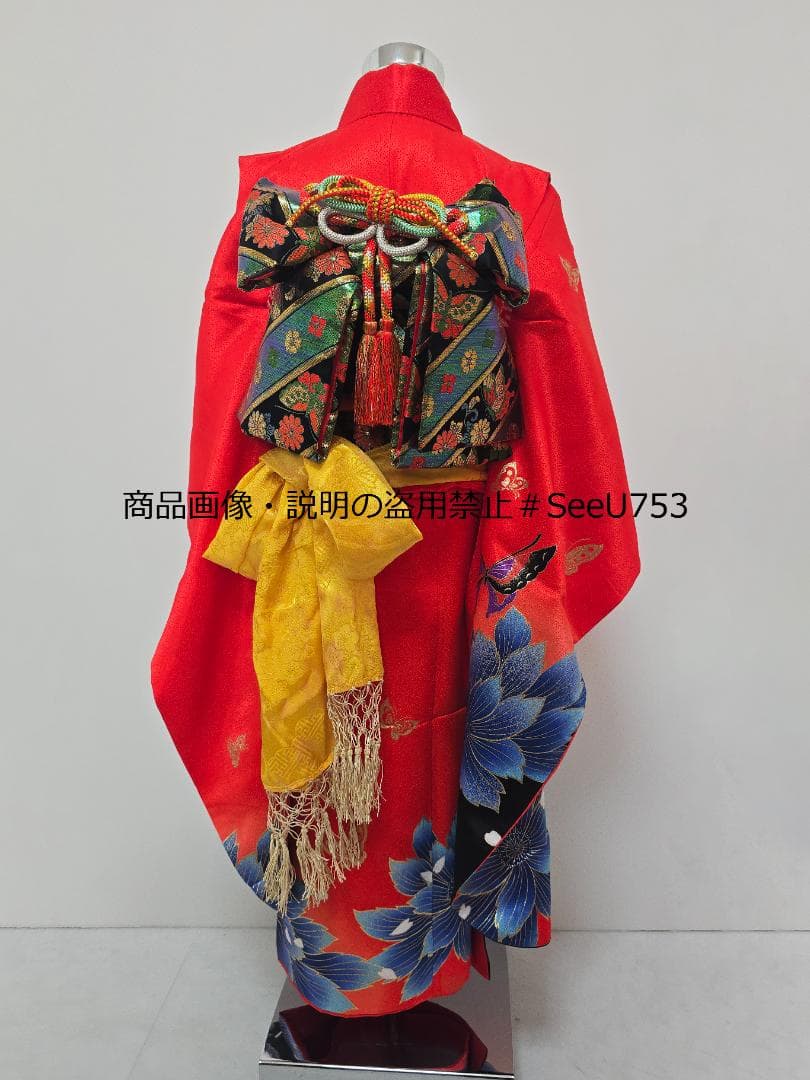 七五三　7歳　 着物セット　女の子 d04