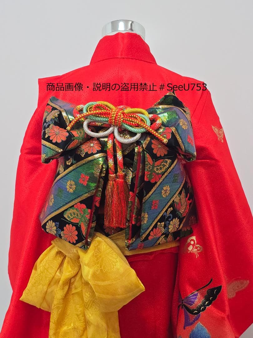 七五三　7歳　 着物セット　女の子 d04