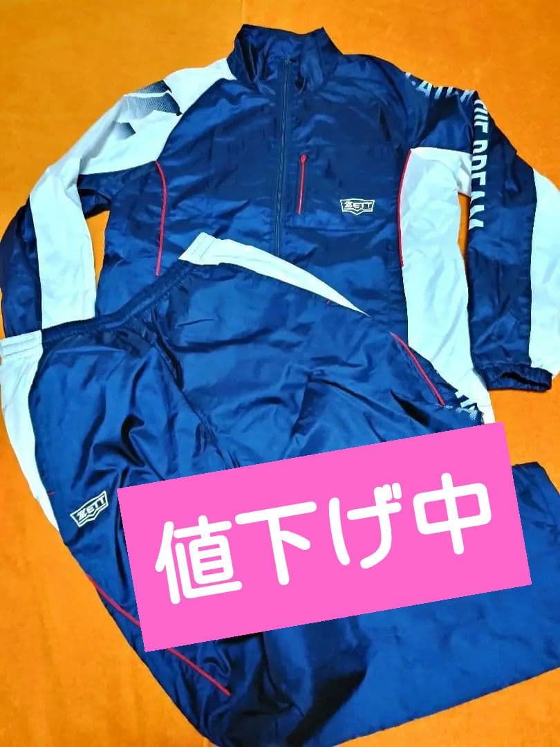 ZETT　ウィンドブレーカー上下セットMsize超美品