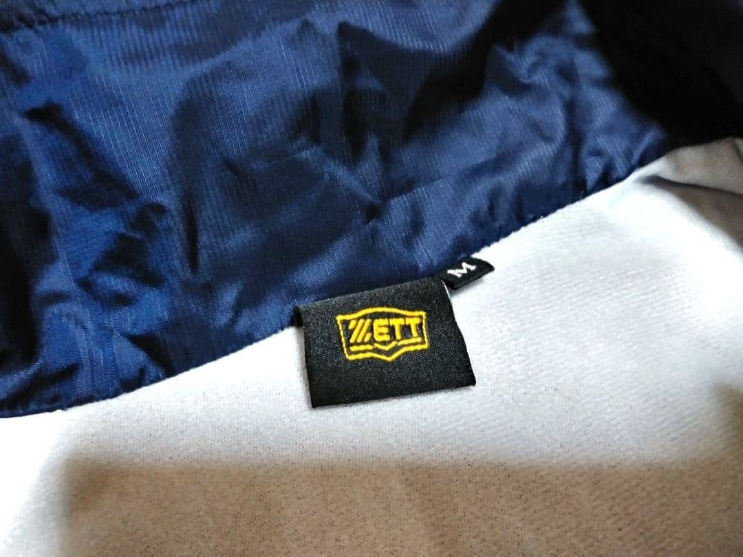 ZETT　ウィンドブレーカー上下セットMsize超美品