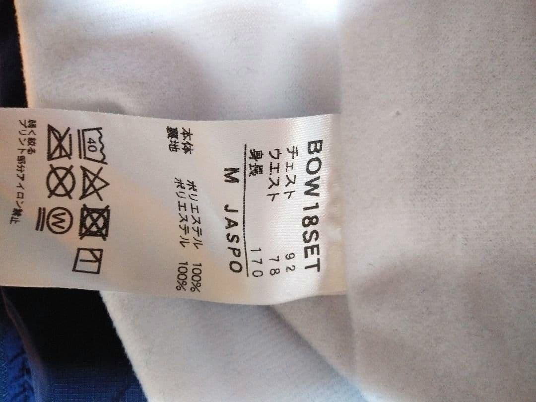 ZETT　ウィンドブレーカー上下セットMsize超美品