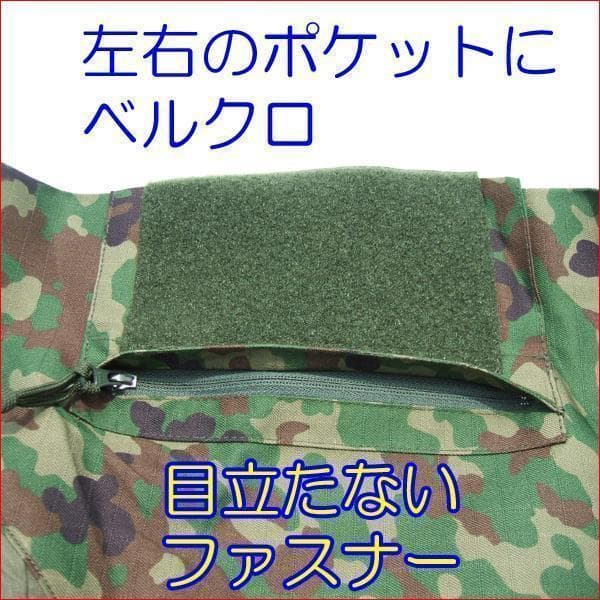 智華　②　　自衛隊 コンバットシャツ　M×3枚　陸自　陸上自衛隊　迷彩服