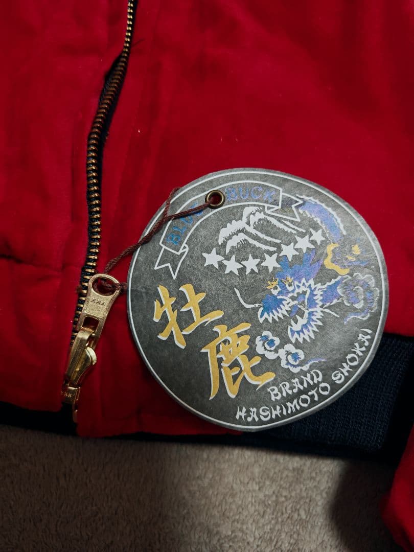 HASHIMOTO SHOKAI 未使用近い ２面用 虎龍 日本限定 スカジャン