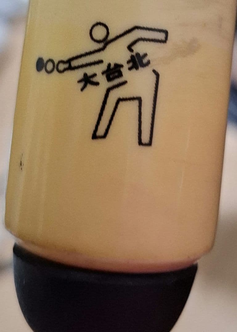 ビリヤードキュー 木製ケース付き