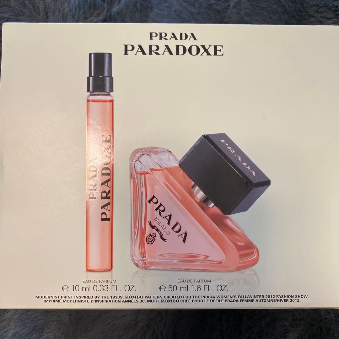 PRADA PARADOXE 香水 50ml & ミニボトル