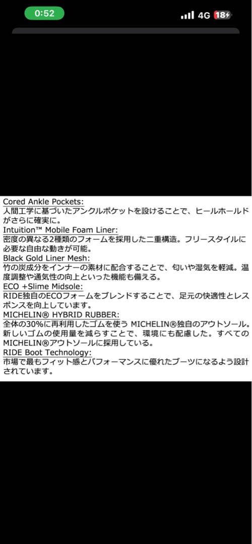 25/26 RIDE HERA PRO 23cm レディース　スノーボードブーツ