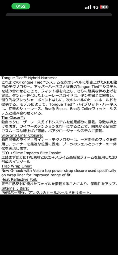 25/26 RIDE HERA PRO 23cm レディース　スノーボードブーツ