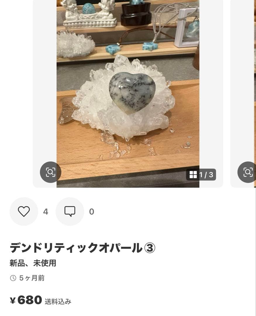 シェリル様 水晶パイライト共生原石♡No.1508 10点おまとめ