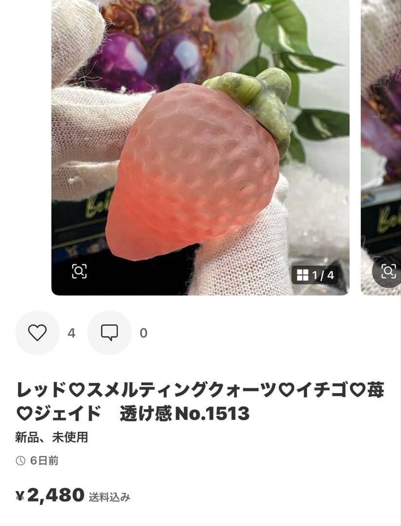 シェリル様 水晶パイライト共生原石♡No.1508 10点おまとめ