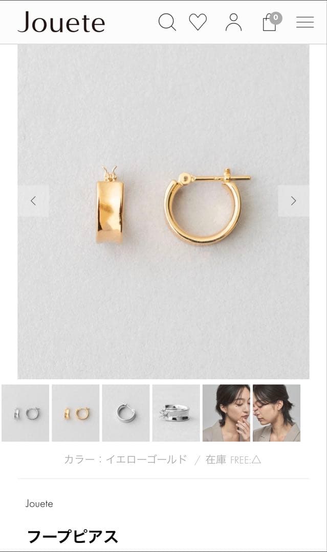 Jouete フープピアス　美品　 ゴールド