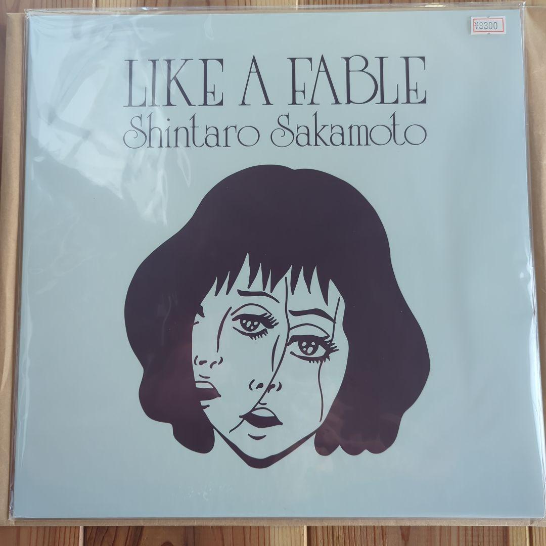 坂本慎太郎 物語のように LIKE A FABLE レコード 未開封