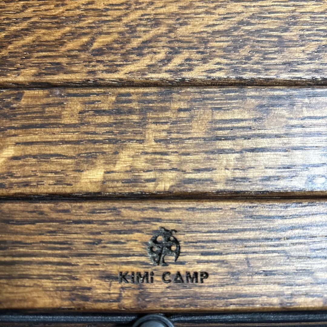 KURU-KURU天板（ウォールナット色)