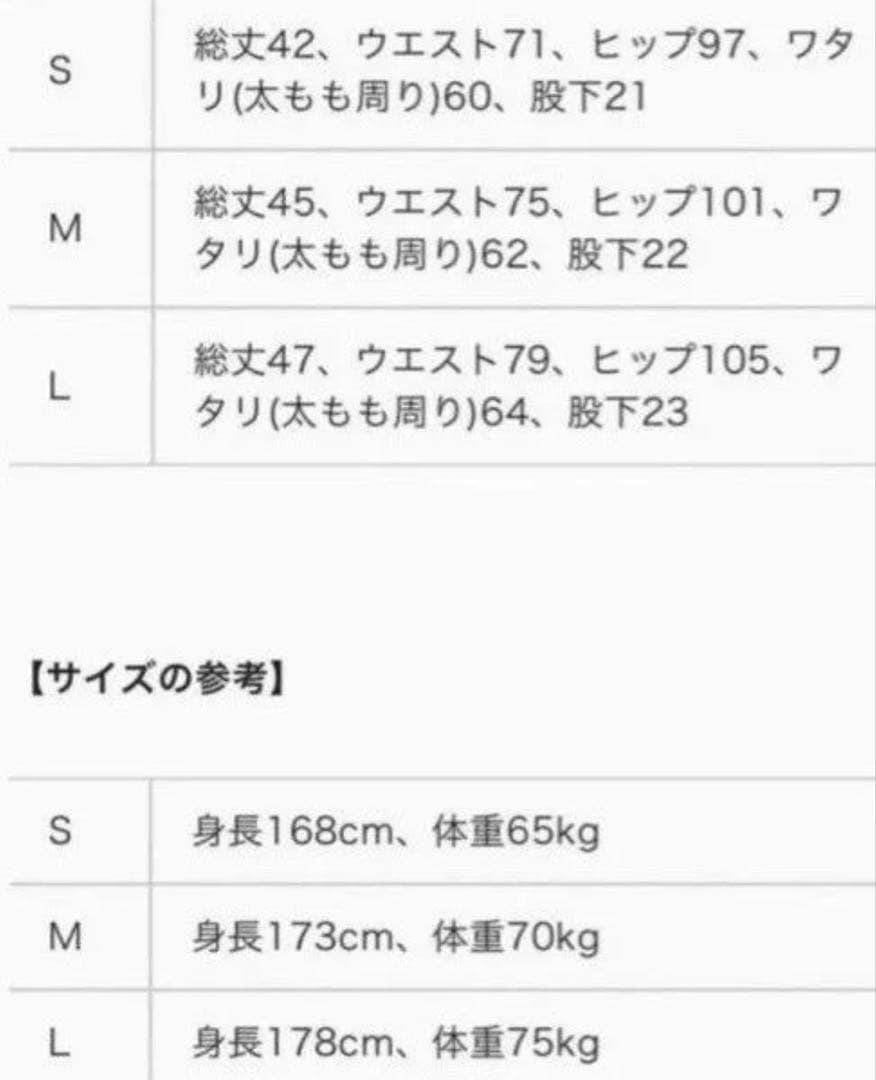 VEATM ビートム　サーフパンツ　Mサイズ　フィジーク