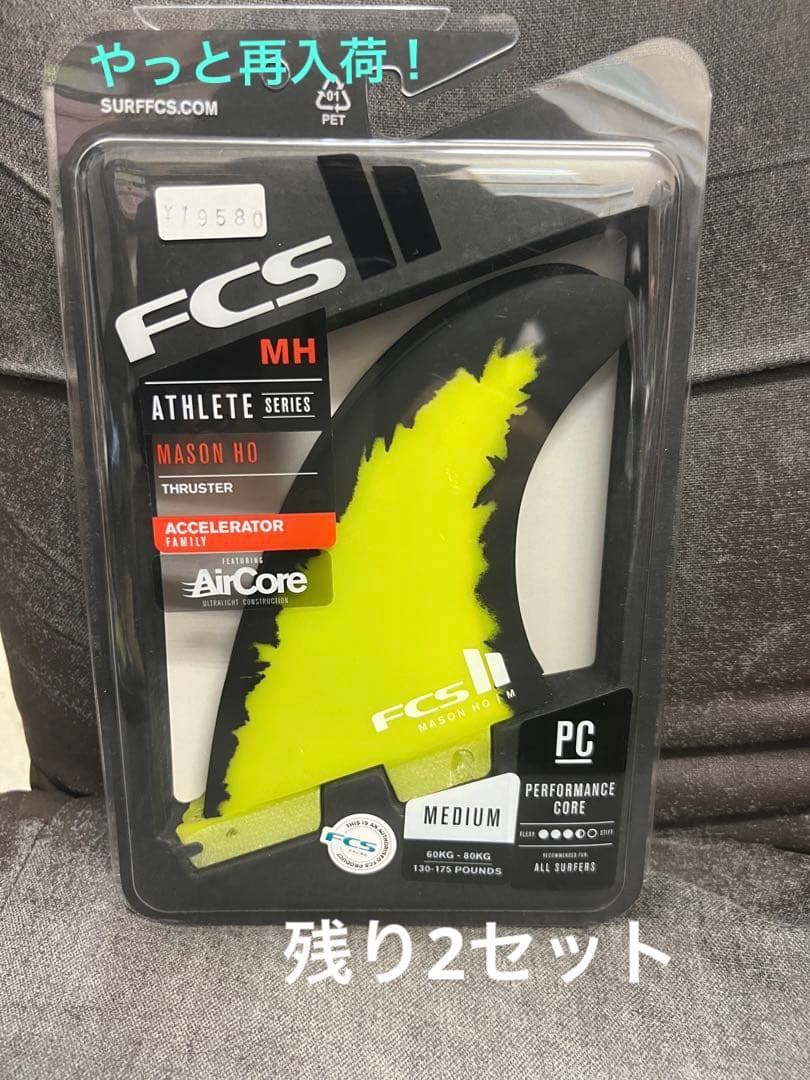 やっと再入荷！fcs2 FCS II Mason Ho メイソンホー　Mサイズ