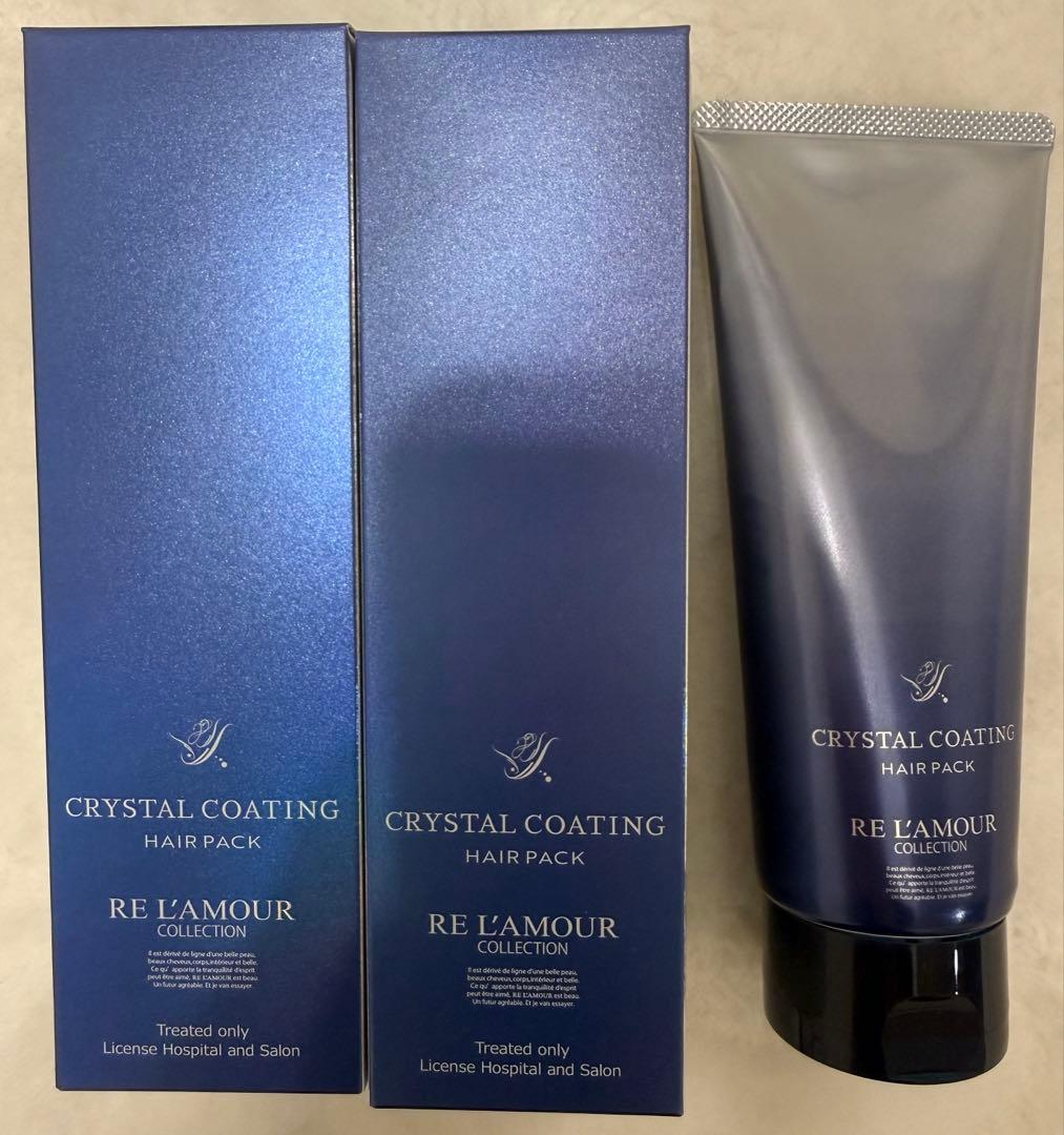 リアボーテクリスタルコーティングヘアパック　新品未使用2本＋使用1本セット