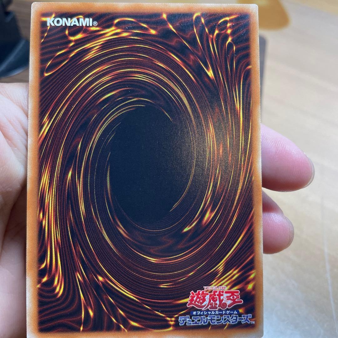 青眼の究極亜竜　20th