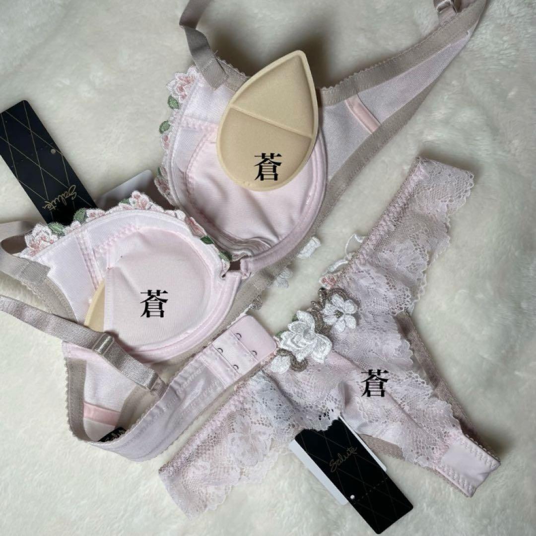 サルート16グループ フロントエックスブラ G75 ピンク ソングMサイズ