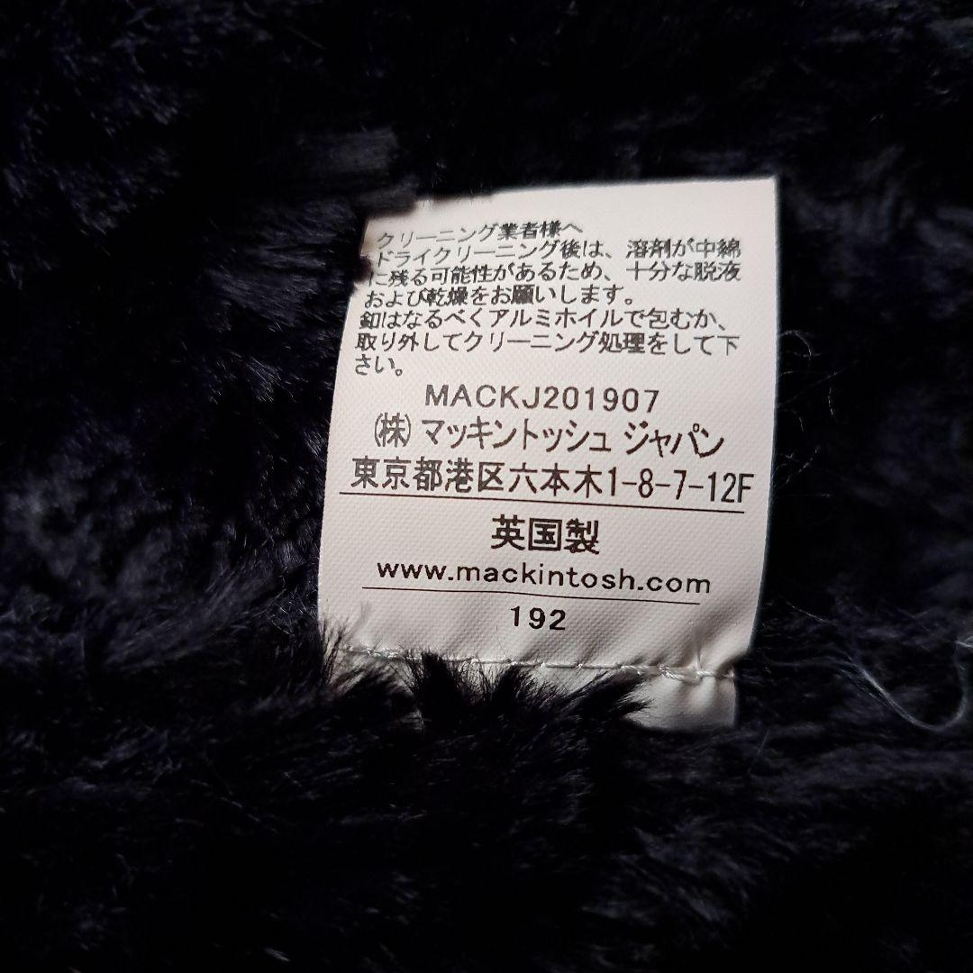 MACKINTOSH グランジ 6 XS キルティングボアコート