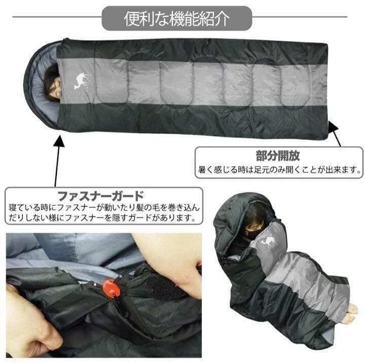 新品未使用 フルスペック 封筒型寝袋 -15℃ コヨーテ ベージュ 冬用