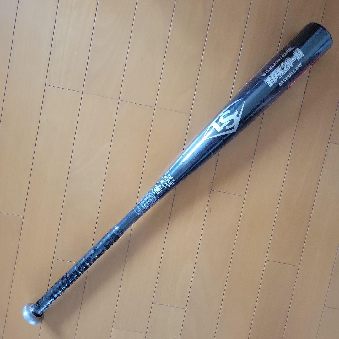 ルイスビルスラッガー 中学硬式バット