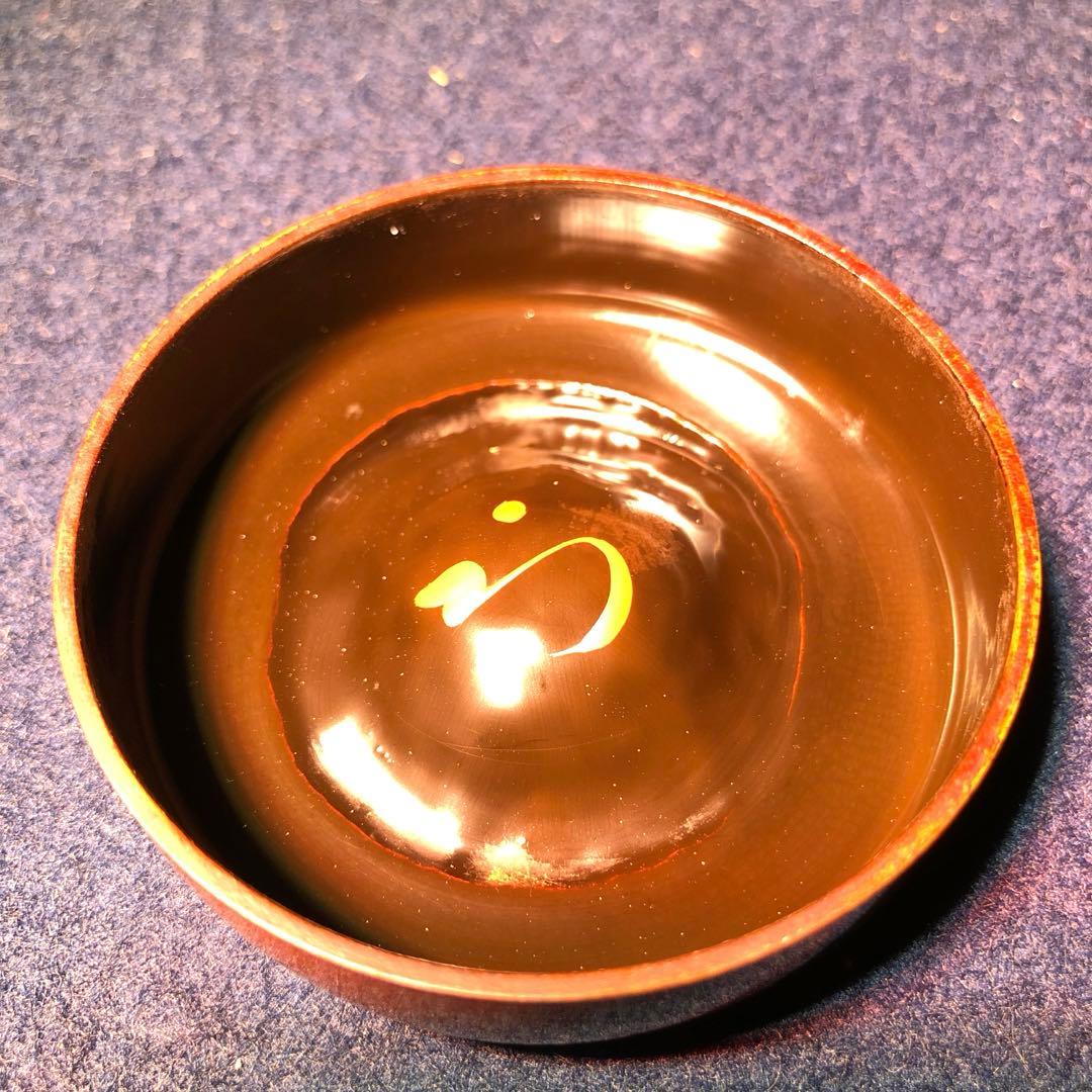 【茶道具】黒田宗傳作　竹溜中棗　尋牛斎宗匠在判