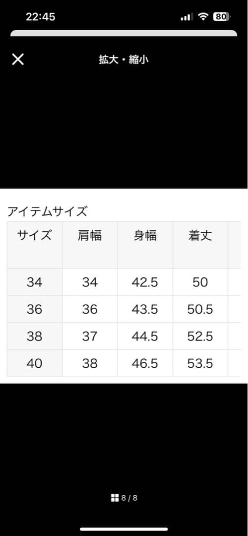 美品）NOBLE ラムレザー　ダブルライダースジャケット38 2022年購入品