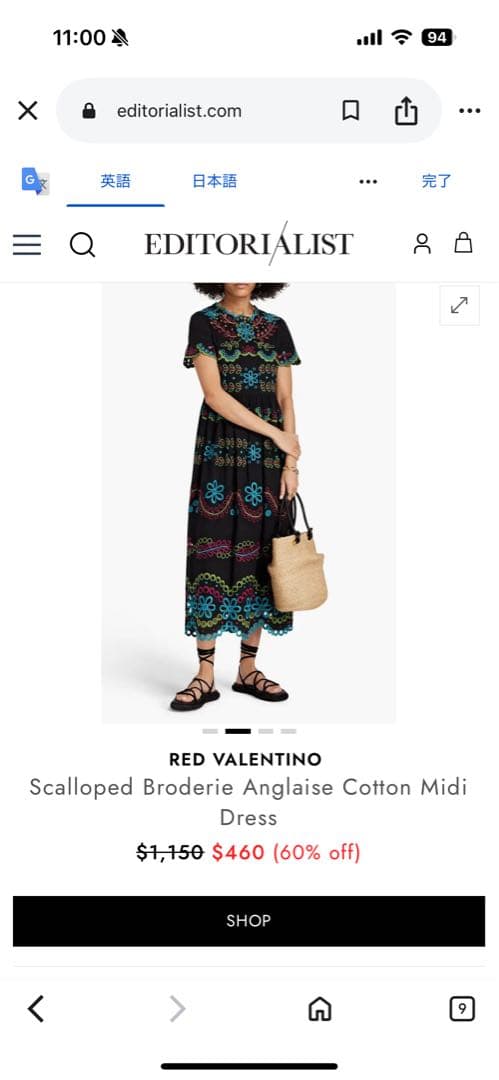 RED VALENTINO 刺繍マキシドレス　ワンピース