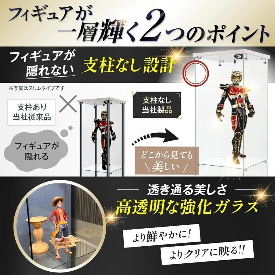 ガラスケース 3段両扉タイプ(鍵付き) 幅80.7×奥36.5×高125.7cm