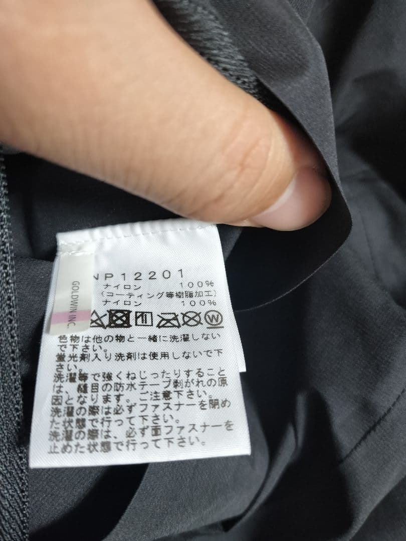 ノースフェイス　クライムライトジャケット　XL