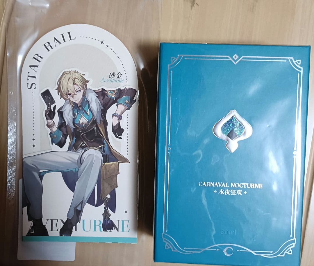崩壊スターレイル　アベンチュリン　香水　特典カード　セット　公式正規品
