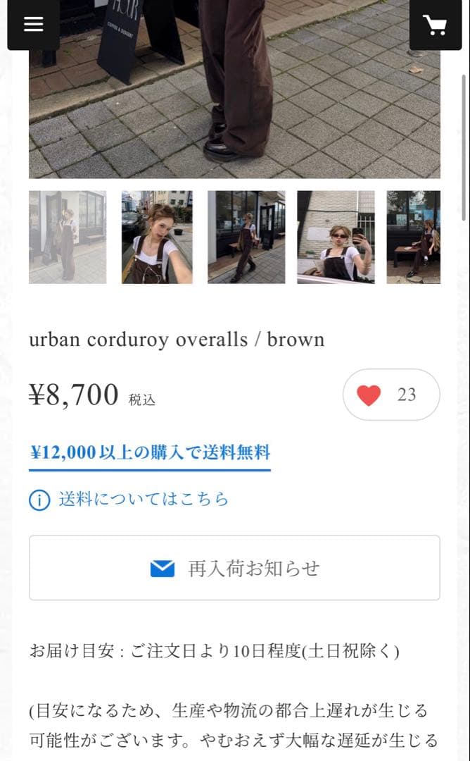 Nalm. コーデュロイリラックスオーバーオール　ブラウン